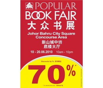 <b>Faster Promotion & Free Gifts Given Away (T&C) @ Popular Book Fair City Square Johor Bahru 10 Jun 2010 - 20 Jun 2010!!! Don't Miss it!</b>