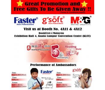 <b>BookFest @ Malaysia Exhibition Hall 4, Kuala Lumpur Convention Centre (KLCC)</b>